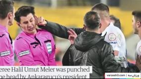 تعلیق فوتبال ترکیه به دلیل حمله به داور و ضرب و شتم او