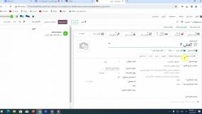 وبینار آشنایی با راهکارهای کمکی سازمان یار (odoo ERP) برای مدیریت موفق انبار