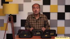 تولیدی کیف و پخش عمده کیف کمری برزنتی و کیف تبلیغاتی پررونق