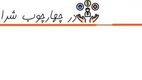 خلاصه کتاب ایده‌های خوب از کجا می‌آیند