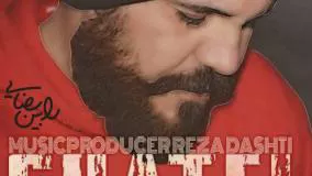 Rabin Rezaei - Ghatel