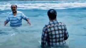تیزر فیلم ویلای ساحلی