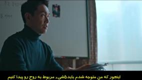 قسمت 9 سریال شیطان - از گور برخاسته - Revenant زیرنویس چسبیده