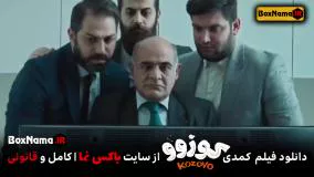 دانلود تیزر فیلم سینمایی کوزوو