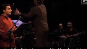 همایون شجریان بازگشت زال