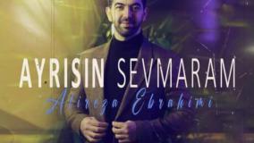 دانلود آهنگ جدید علیرضا ابراهیمی به نام آیریسین سئومرم