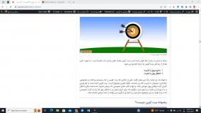 بررسی ارز بیت کوین (قسمت چهارم)