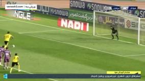 خلاصه بازی فوتبال هوادار 0 - سپاهان 5