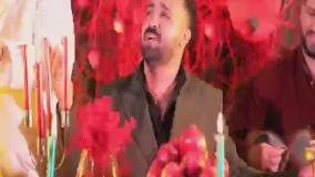 موزیک ویدیو یلداتون پیشاپیش مبارک