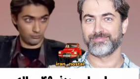 بازیگران سریال در پناه تو