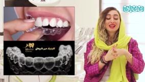 الاینر و ارتودنسی ترکیبی