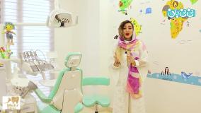 دندانپزشکی کودکان