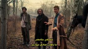 فصل 1 قسمت 4 سریال چرخ زمان The Wheel of Time زیرنویس فارسی