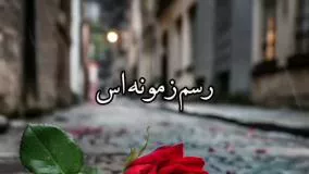 آهنگ غمگین - آهنگ عاشقانه - کلیپ عاشقانه - آهنگ جدید