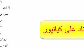آموزش لغات آلمانی ، مکالمه آلمانی و آمادگی آزمون گوته با استاد ۱۰ زبانه