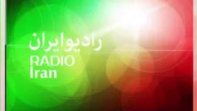 معرفی لینکران در رادیو ایران