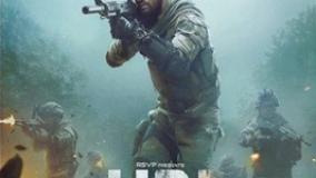 فیلم سینمایی اوری: حمله جراحی