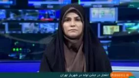 کلیپ حوادث : ماجرای جشن تولدی در شهریار که ۷ قربانی گرفت