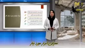 دوره آموزش مجازی لیفت و لمینت مژه و ابرو