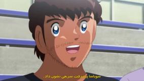 فصل 2 قسمت 13 انیمه کاپیتان سوباسا Captain Tsubasa