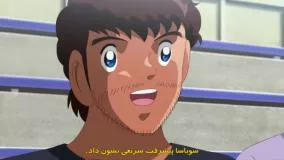 فصل 2 قسمت 13 انیمه کاپیتان سوباسا Captain Tsubasa