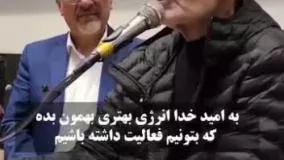 سلطان جمشید هاشم‌پور