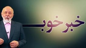 دکتر آزمندیان