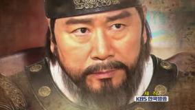 قسمت اول سریال شاه ته جویونگ Dae Jo Yeong