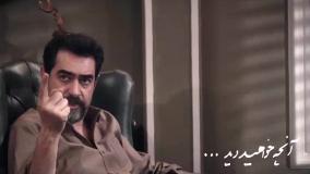 تیزر قسمت دوم سریال گناه فرشته