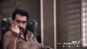 تیزر قسمت دوم سریال گناه فرشته
