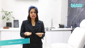 مزوتراپی چیست و انواع آن