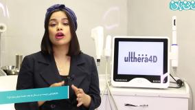 هایفوتراپی و تعداد جلسه لازم برای درمان