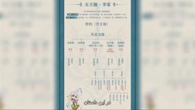 مصاحبه با لی هو نویسنده کتاب اینترنتی «نیروی درونی» داستان فانتزی جذاب و شگفت انگیز