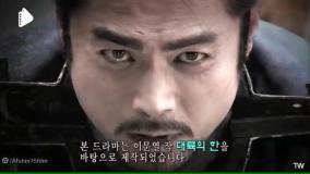 سریال امپراطور افسانه ها قسمت ۴