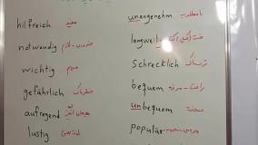 قویترین روش آموزش مکالمه آلمانی ، لغات آلمانی و گرامر آلمانی