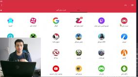 نرم افزار Aparat Game Plus منتشر شد