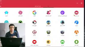 نرم افزار Aparat Game Plus منتشر شد