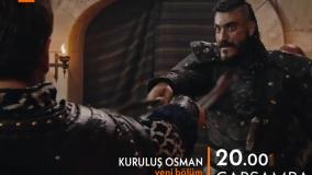 سریال قیام عثمان قسمت ۱۳۹ - تیزر دوم