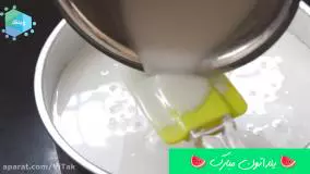 موزیک شب یلدا