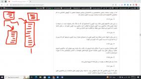 دفتر کل توزیع شده (DLT) چیست؟ (قسمت دوم)