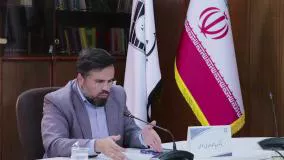 فیلم کامل نشست علمی «بررسی استفاده از ظرفیت‌های اصل 59 قانون اساسی...»