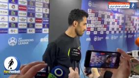 واکنش وحید امیری به باخت پرسپولیس مقابل الدحیل + سند