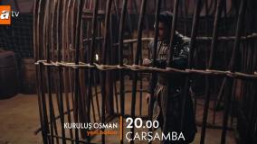 سریال قیام عثمان قسمت ۱۴۰ - صد و چهلم ( تیزر اول )