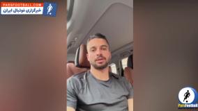 پاسخ محکم سروش رفیعی به شایعات جدایی یحیی گل محمدی و رضا درویش + سند