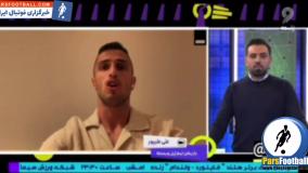 ستاره ملی پوش در آستانه بازگشت به پرسپولیس + سند