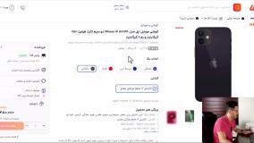 وردپرس چیست؟  - جلسه اول آموزش طراحی سایت با وردپرس