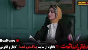 دفترچه یاداشت قسمت 1 / دفتر یادداشت قسمت 3