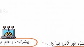 خلاصه کتاب  چک لیست