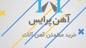 تعامل درست با مشتری ناراضی