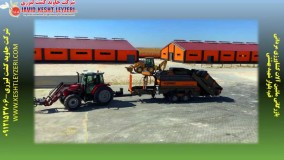 دستگاه بسته بندی علوفه - سیلاژ انواع علوفه - فروش ویژه - نقد و اقساط-09121537060